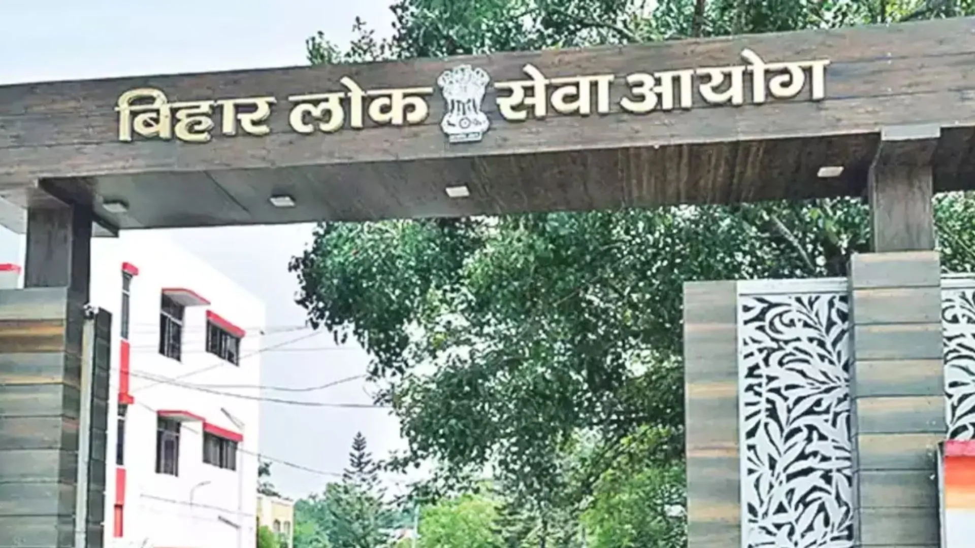 बिहार सरकार ने वरिष्ठ आईएएस अधिकारी परमार रवि मनुभाई को BPSC का अध्यक्ष किया नियुक्त 