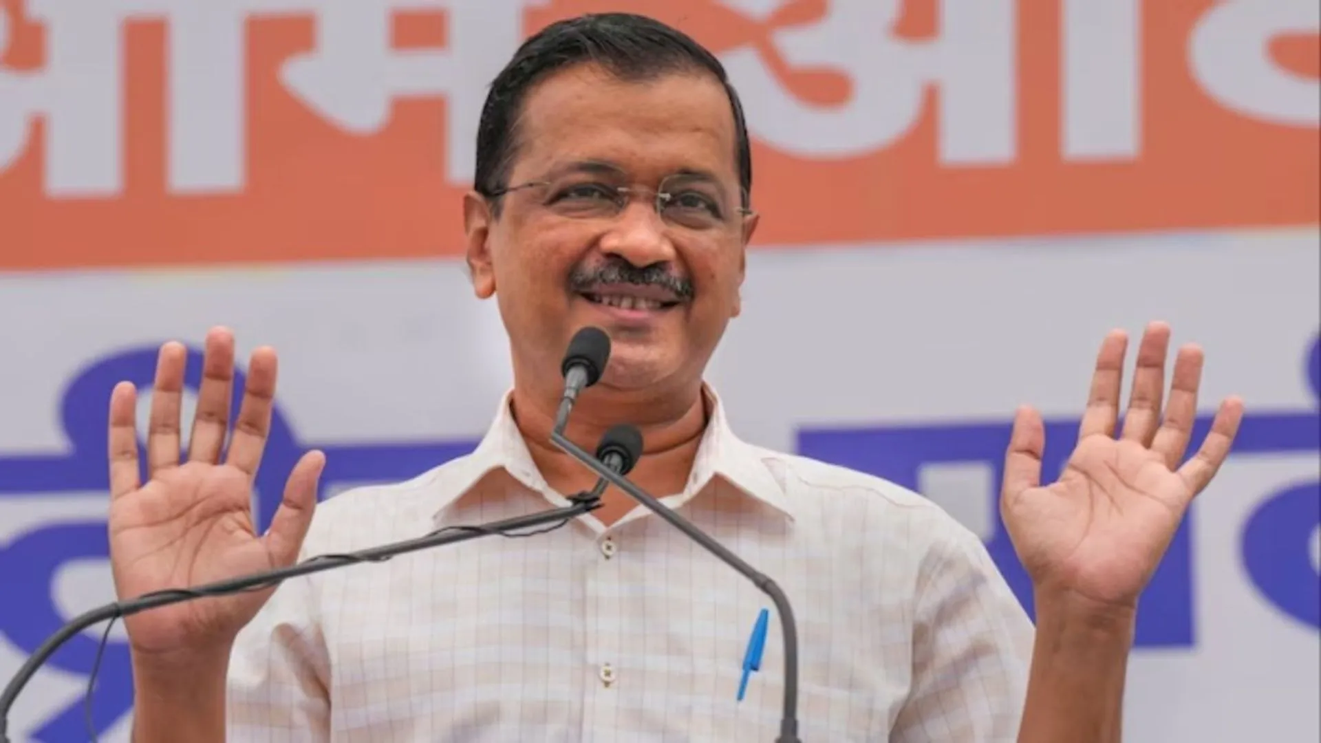 CM केजरीवाल को दिल्ली शराब घोटाला मामले में मिली राहत, राउज एवेन्यू कोर्ट ने दी जमानत