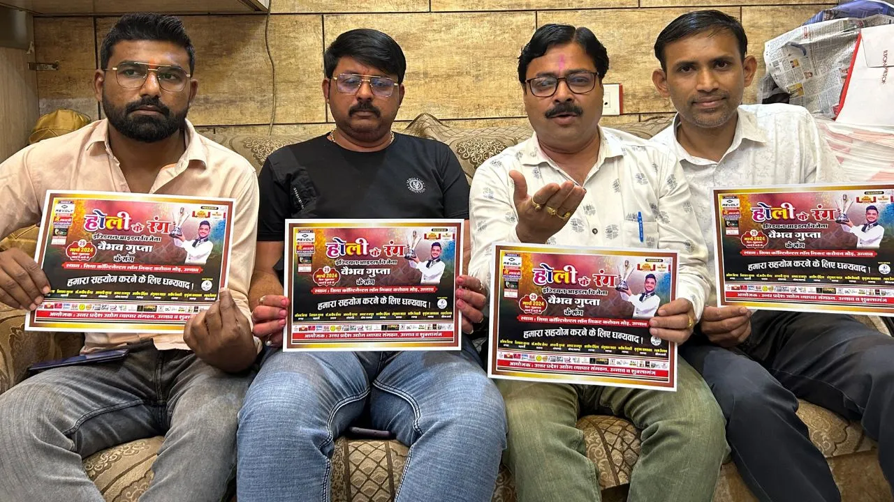 Unnao: शहर में आवाज का जादू बिखेरने 29 को आएंगे वैभव...होली मिलन समारोह में आ रहे हैं इंडियन आइडल विजेता 