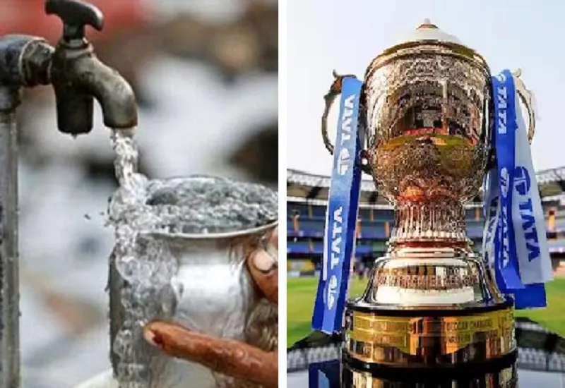 IPL 2024 : बेंगलुरु में जल संकट का असर आईपीएल के पहले चरण के तीन मैचों पर नहीं पड़ेगा