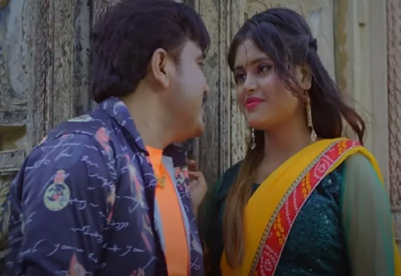 भोजपुरी फिल्म 'इश्क नचाए बीच बाजार' का गाना 'पहली नजर में' रिलीज, देखिए VIDEO