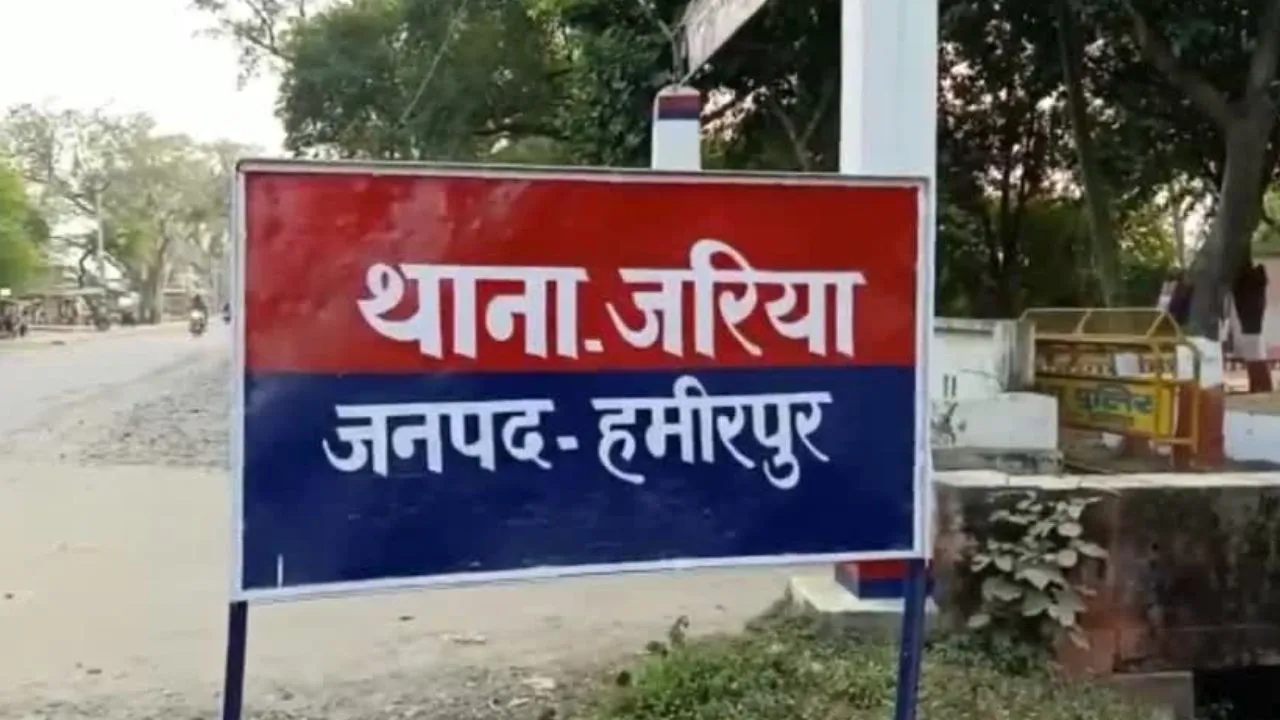 Hamirpur: गुटखा खाने के बाद गले में फंसने से महिला की मौत...परिजनों ने पोस्टमार्टम कराने से किया इंकार