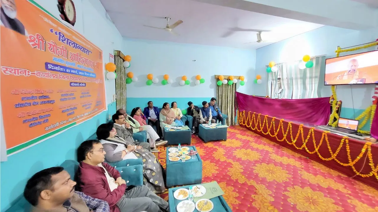 Kanpur Dehat: CM Yogi ने 12 राजकीय विद्यालयों के कार्यों का किया वर्चुअल शिलान्यास...ये अधिकारी रहे मौजूद