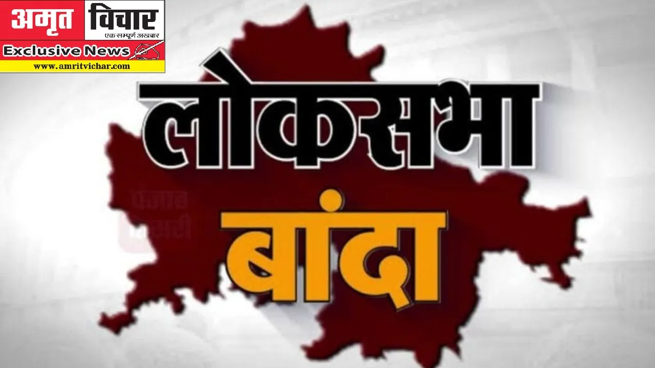 Exclusive: भाजपा-सपा के ओबीसी कार्ड पर बसपा खेल सकती ब्राह्मण उम्मीदवार का दांव...दोहराया जा सकता सोशल इंजीनियरिंग का फार्मूला
