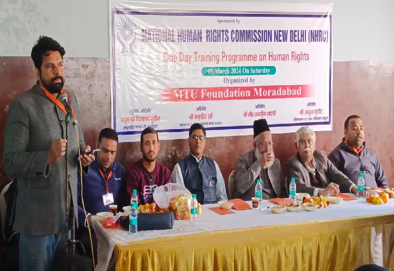 मुरादाबाद: एक दिवसीय मानव अधिकार प्रशिक्षण में महिलाओं के बताए उनके अधिकार...सरकार की योजनाओं के लिए भी किया जागरूक