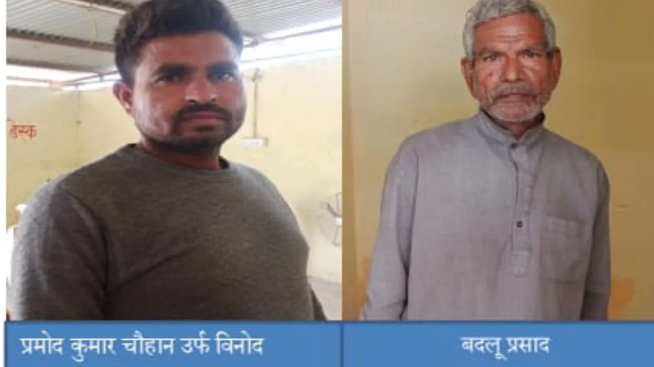 Kanpur: मौसेरे भाइयों को पेट्रोल डालकर जिंदा फूंका गया था, चाचा और उनका बेटा निकला हत्यारोपी, बोला- इसलिए की वारदात...
