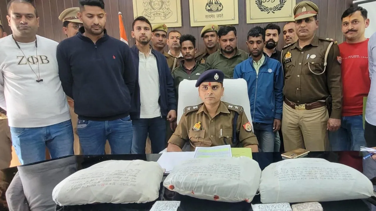 Farrukhabad Crime: पुलिस व स्वाट टीम को मिली सफलता...तीन तस्कर गिरफ्तार, 1.50 करोड़ की अफीद बरामद