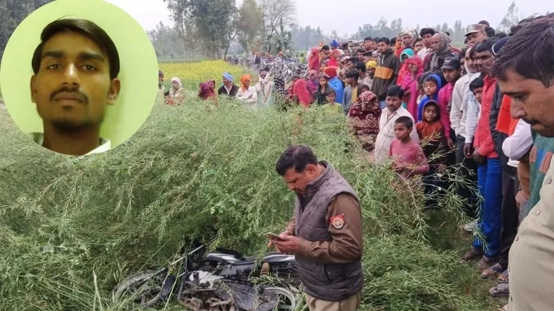 Unnao Crime: सरसों के खेत में मिला युवक का शव, परिजनों ने लगाया हत्या का आरोप, शरीर पर मिले चोटों के निशान