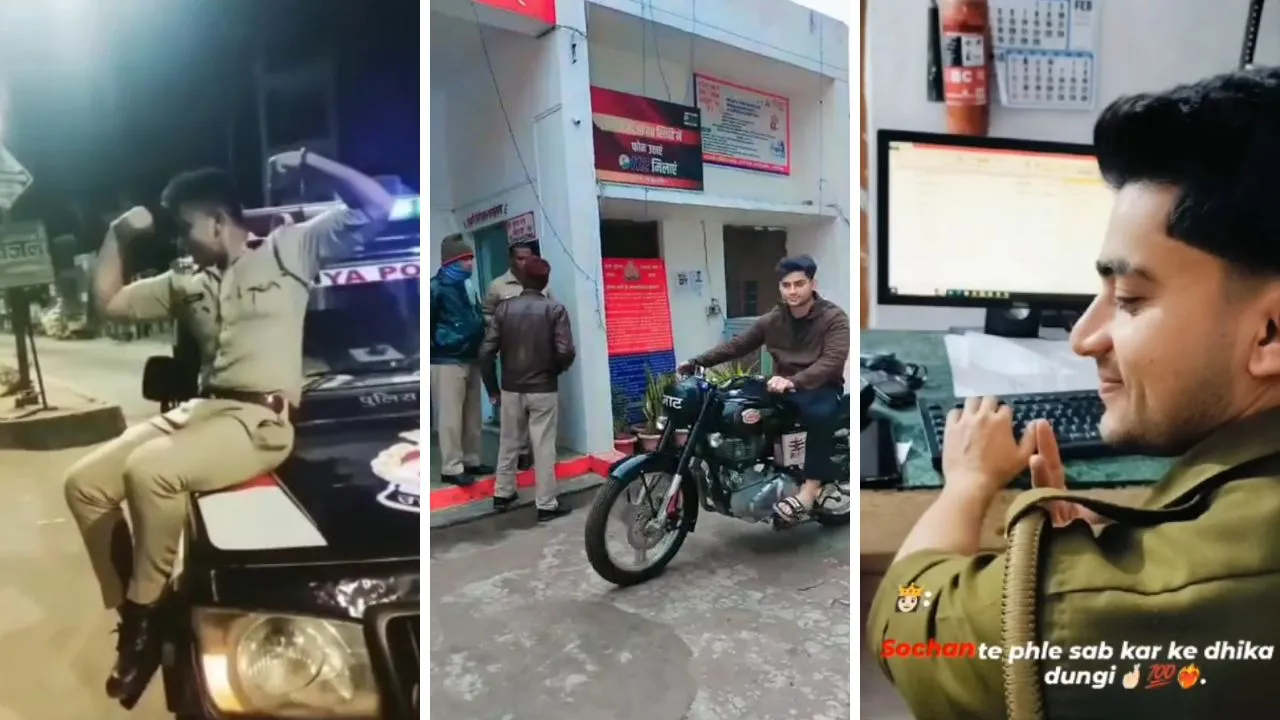 Auraiya: गजब! पुलिसकर्मी बना हीरो! बना डाली रील पर रील, कभी थाने में तो कभी जीप के बोनट पर दिखाया स्टाइलिश अंदाज...देखें- VIDEO