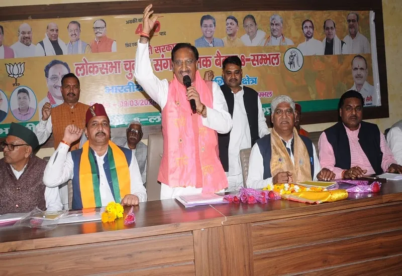 संभल में डॉ. रमेश पोखरियाल निशंक बोले- चार सौ पार के संकल्प को पूरा करने के लिए जुटें भाजपा कार्यकर्ता