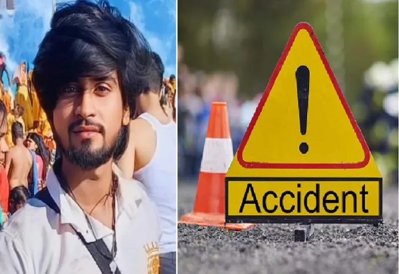 रामपुर : मातम में बदलीं खुशियां, होली मनाने घर लौट रहे बरेली के युवक की शाहबाद में मौत