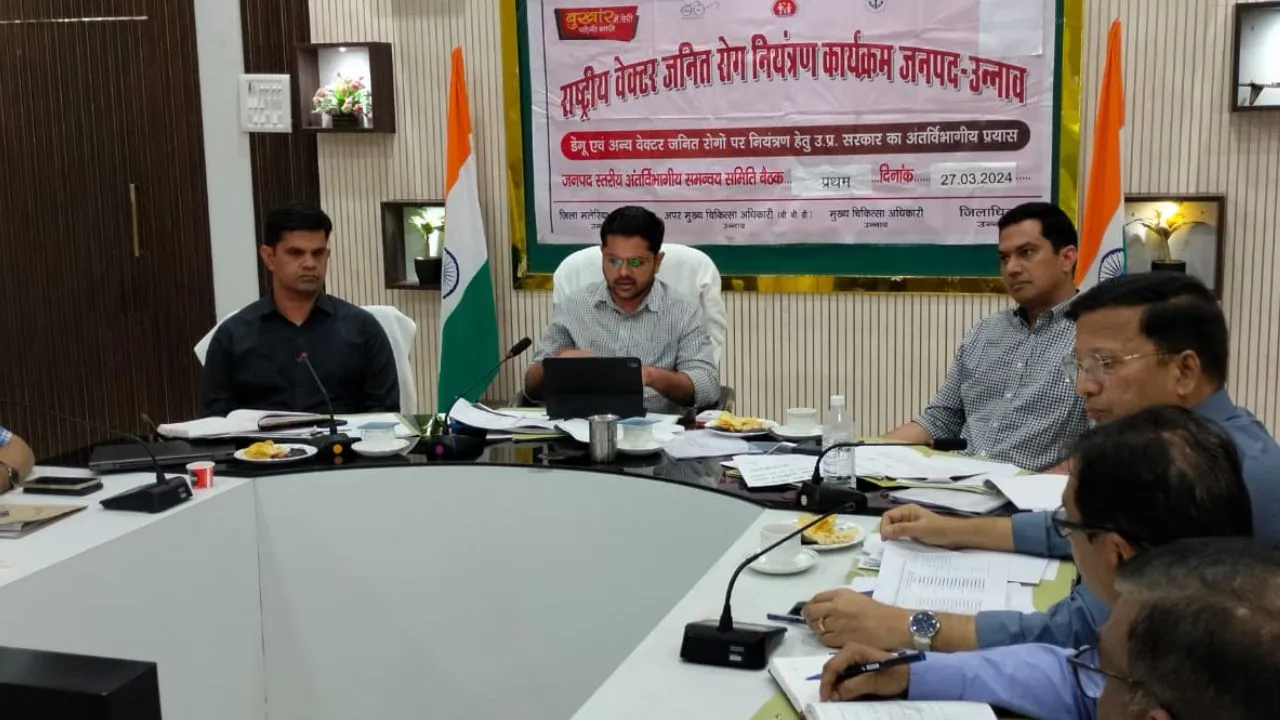 Unnao: एक अप्रैल से शुरू होगा संचारी रोग नियंत्रण अभियान...डीएम ने संबंधित विभाग के अधिकारियों और एसडीएम के साथ की बैठक