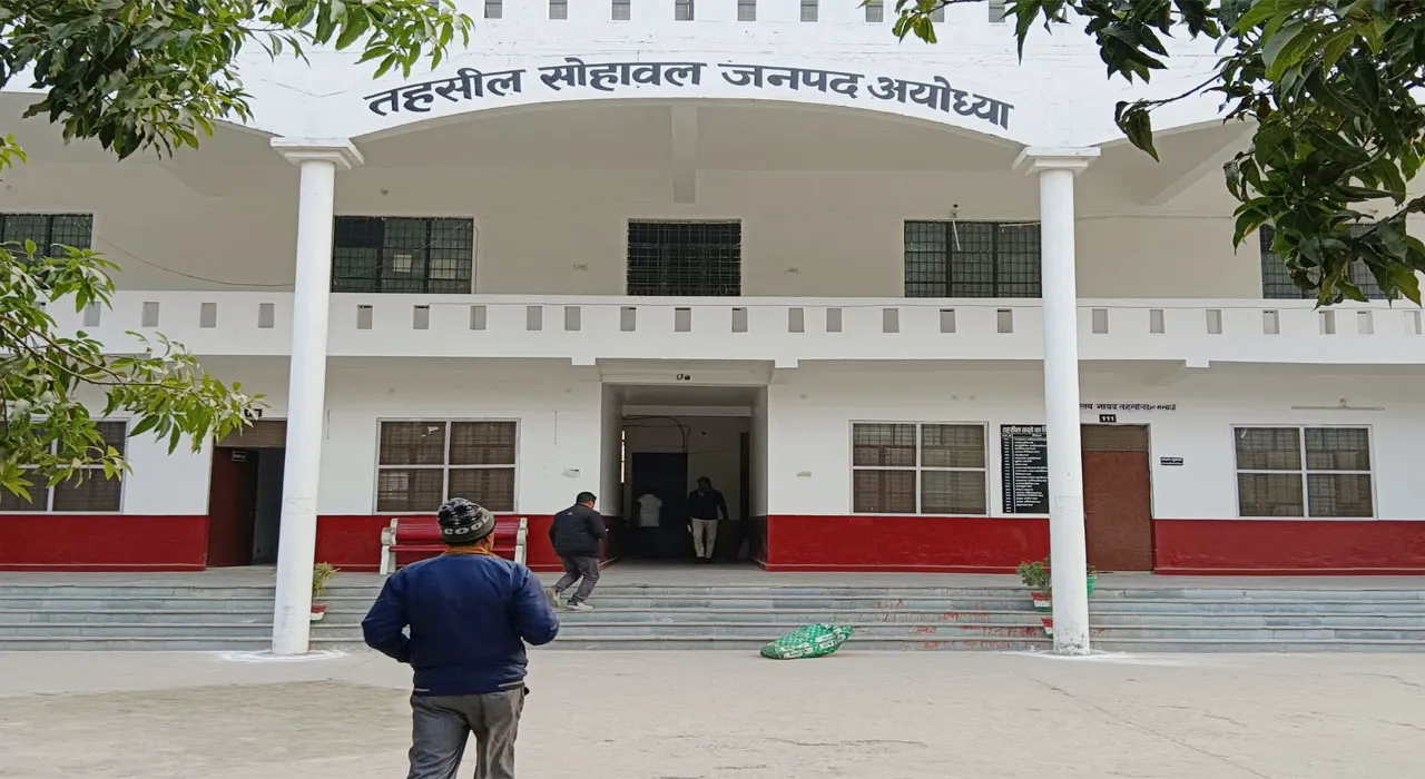 अयोध्या: तहसील में राजस्व कर्मियों की जबरदस्त कमी, मात्र 20 लेखपाल और 16 राजस्व निरीक्षकों के भरोसे 159 राजस्व गांव