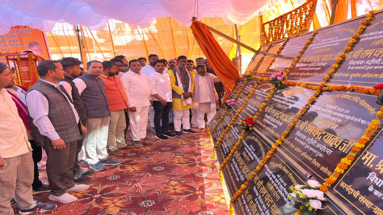 पीएम मोदी के नेतृत्व में समाज के अंतिम छोर पर खड़े व्यक्ति का भी हो रहा कल्याण: रामचंद्र यादव