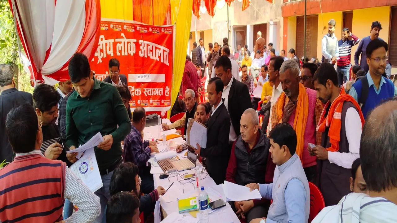 सुलतानपुर: लोक अदालत में 44,201 वादों का सुलह समझौते से हुआ निपटारा