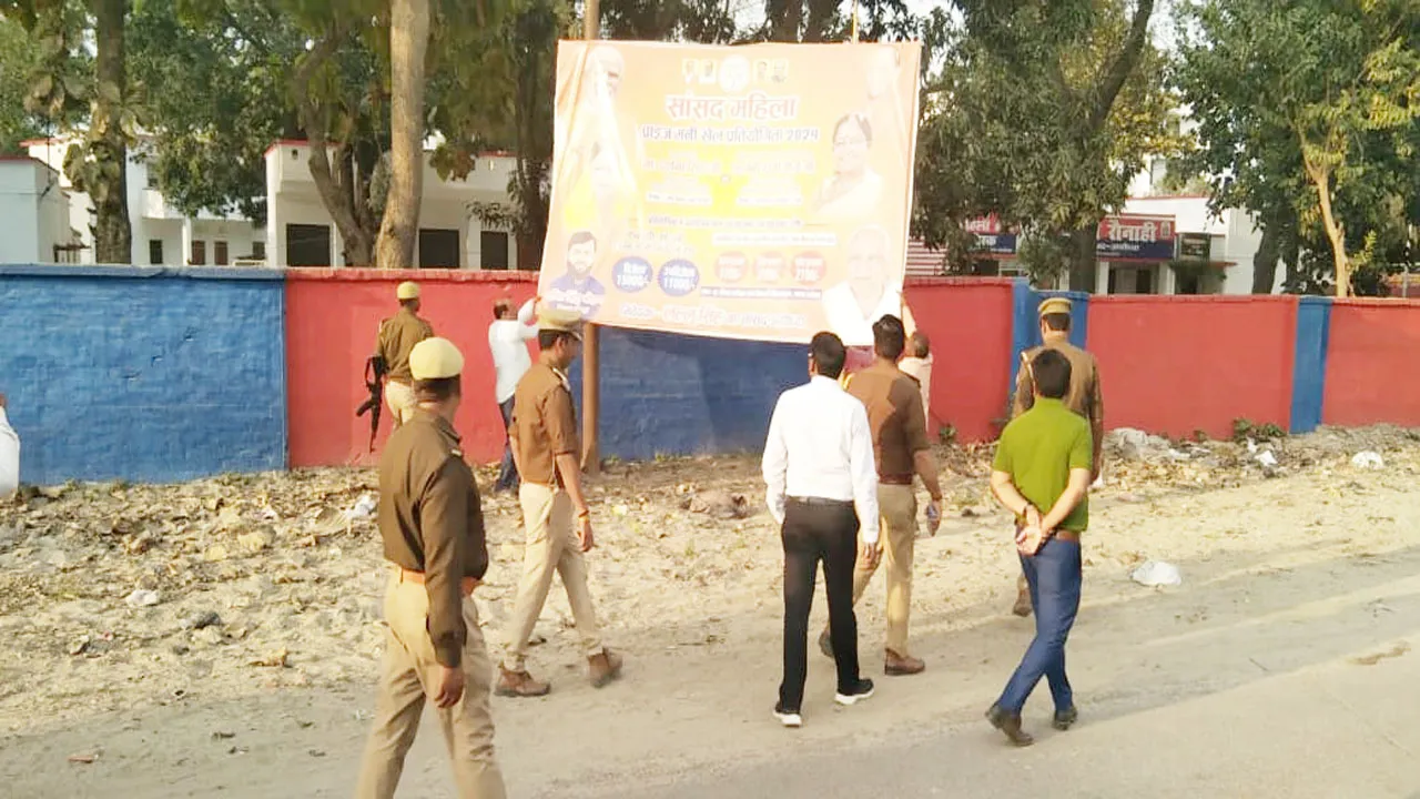 अयोध्या: आचार संहिता लागू होते ही तहसीलों में शुरू हुआ होर्डिंग्स हटाओ अभियान, सड़क पर उतरे अफसर