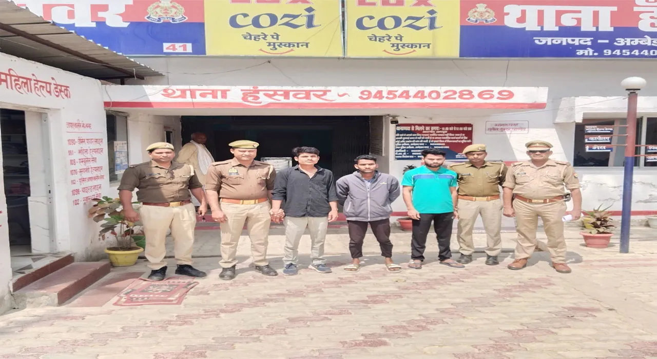 अंबेडकरनगर: कोचिंग जा रही छात्रा से दूसरे समुदाय के तीन युवकों ने किया सामूहिक दुष्कर्म, गिरफ्तार 