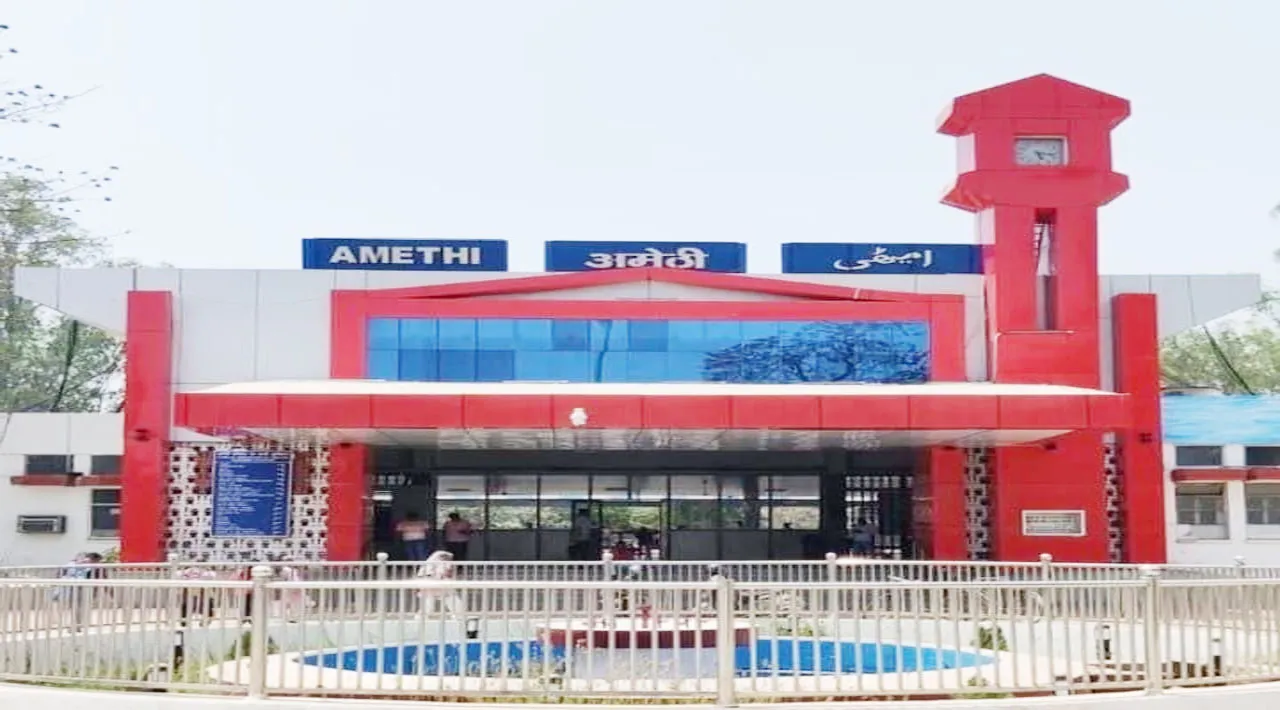 अमेठी: जिले के आठ रेलवे स्टेशनों के बदले नाम, जायस और कासिमपुर को अब इस नए नाम से जाना जाएगा!