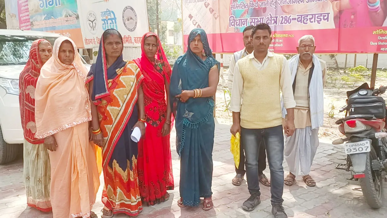 बहराइच: कोटा चयन में धांधली का आरोप लगाकर ग्रामीणों ने कलेक्ट्रेट पर किया प्रदर्शन, जानिए क्या उठाई मांग?