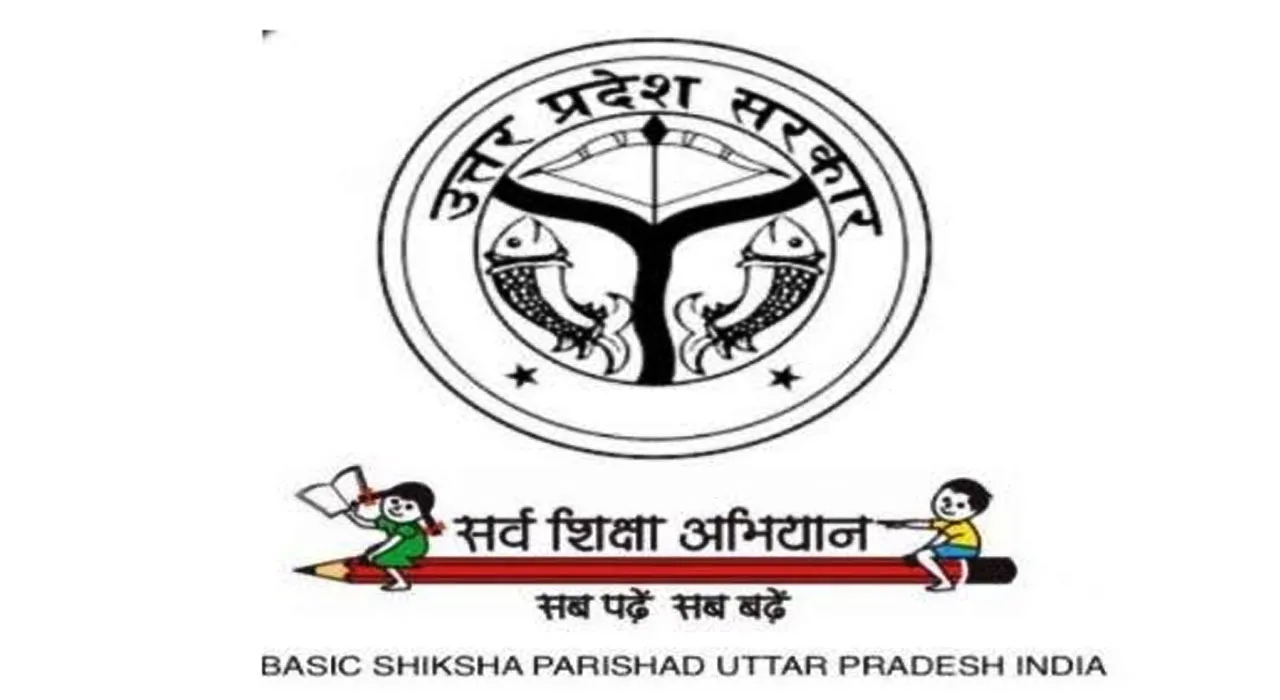 रायबरेली: एक ही कक्षा में दो तरह के प्रश्नपत्र देख गुरुजनों का चकराया सिर, परीक्षार्थी परेशान, जानें मामला? 