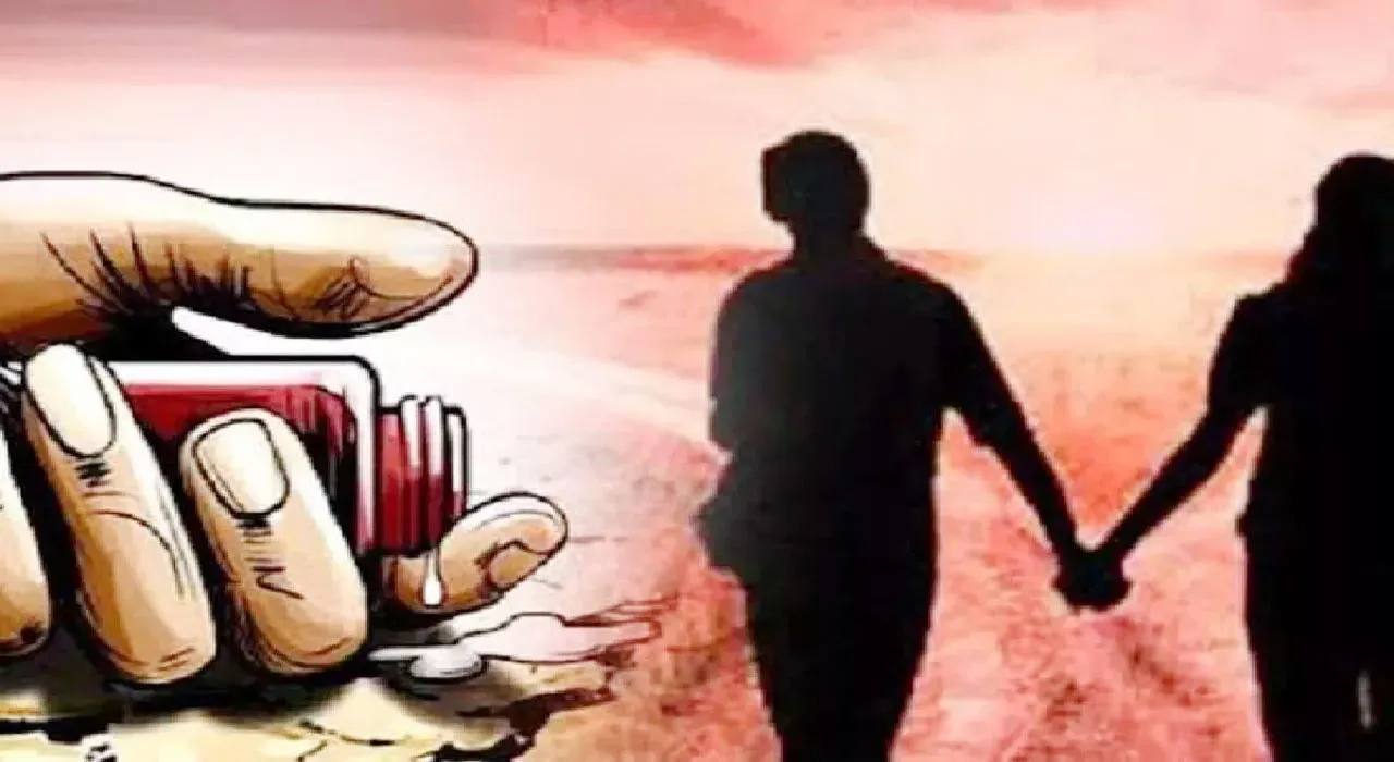 प्रयागराज: घरवालों की बंदिशों से आजिज प्रेमी युगल ने खाया जहर, किशोरी की मौत, युवक की हालत गंभीर