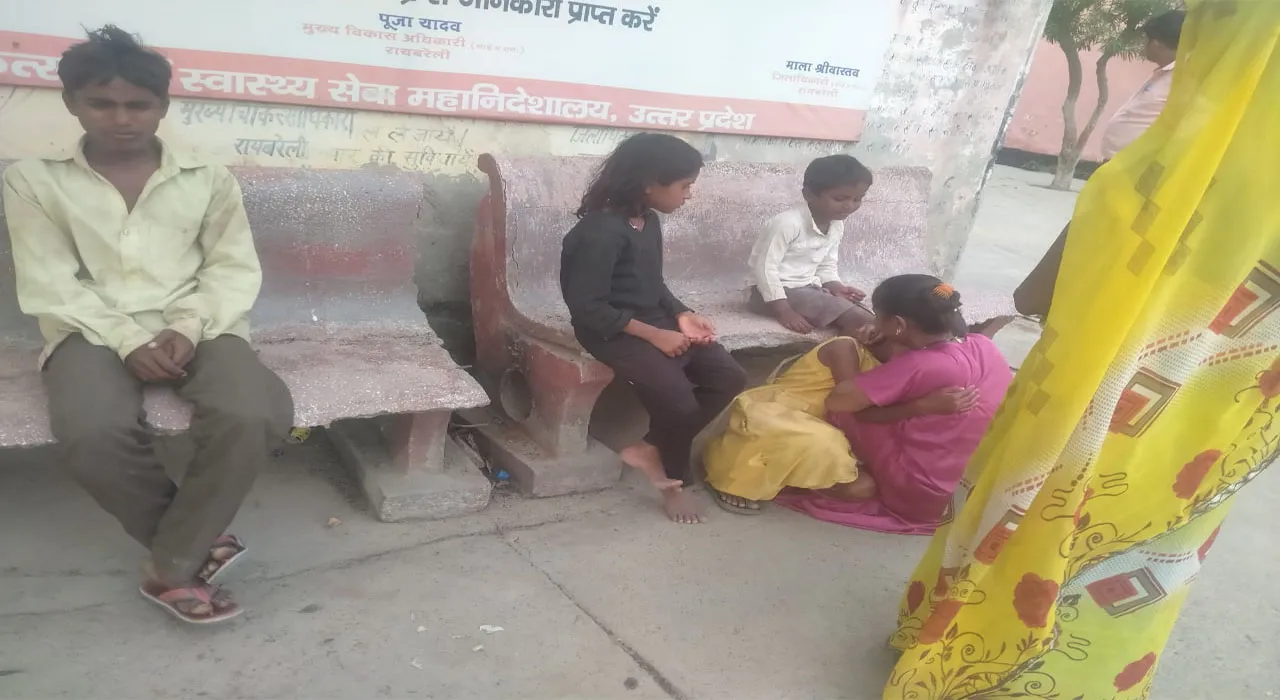 रायबरेली: पिकअप की टक्कर से दिहाड़ी श्रमिक की मौत, परिवार में कोहराम