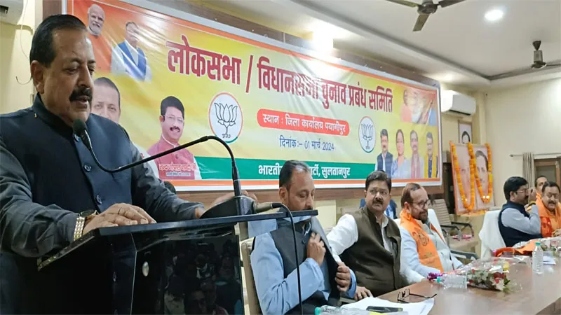 मोदी सरकार ने समाज के सभी वर्गों का ख्याल रखा: जितेंद्र सिंह