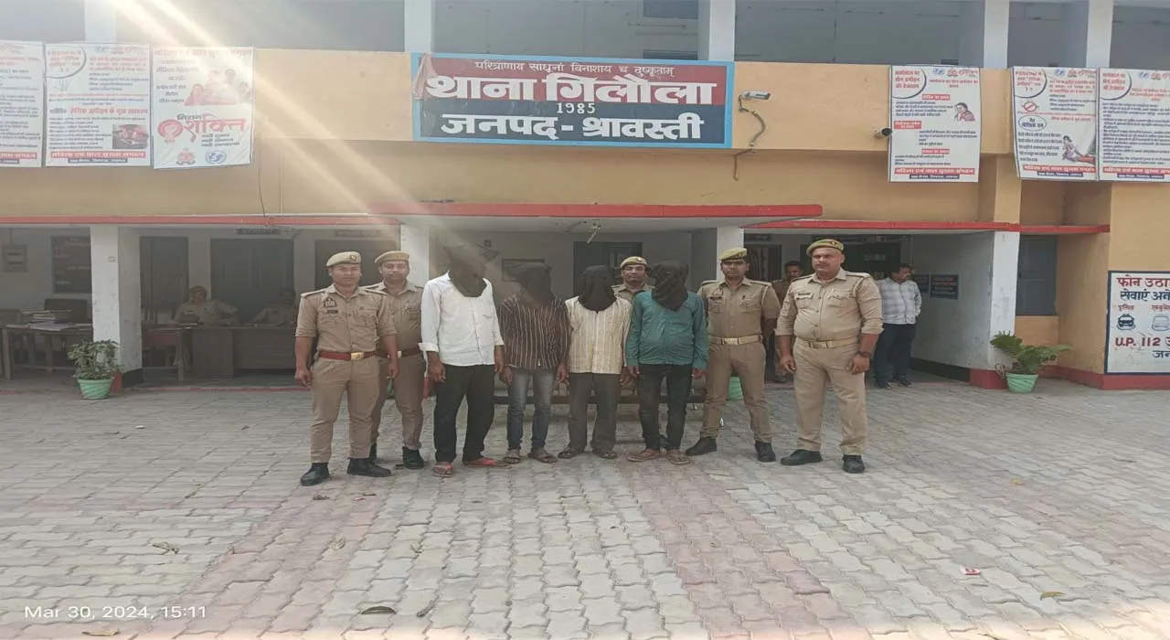 श्रावस्ती: गिलौला पुलिस ने चार गैंगस्टर को किया गिरफ्तार, गोवंश की हत्या कर काटने-बेचने का करते थे काम!