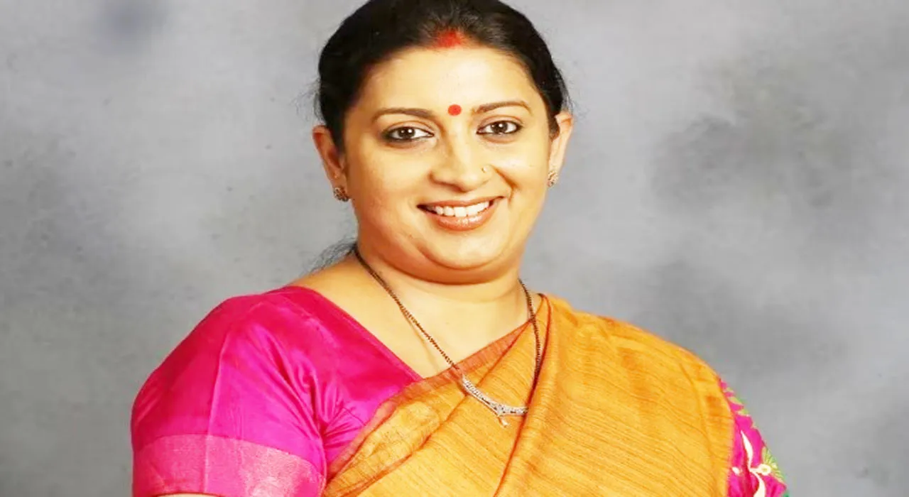 अमेठी सीट से कांग्रेस प्रत्याशी घोषित करने में कर रही देरी, विलंब से कार्यकर्ता हो रहे निराश, बीजेपी ने स्मृति पर लगाया दांव! 