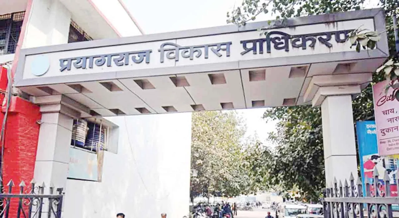 प्रयागराज: आलोक पांडेय बने पीडीए के ओएसडी