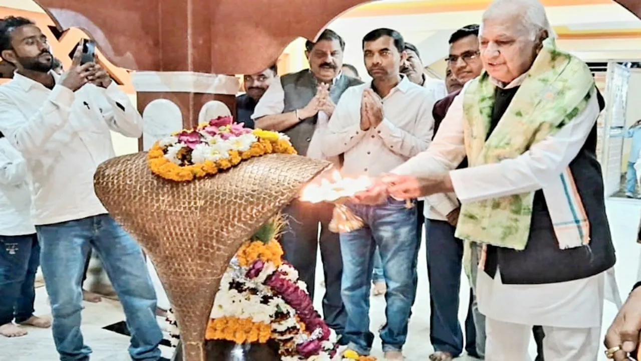 धर्म और रिलीजन में फर्क है और हमें इसके अंतर को समझना होगा: राज्यपाल
