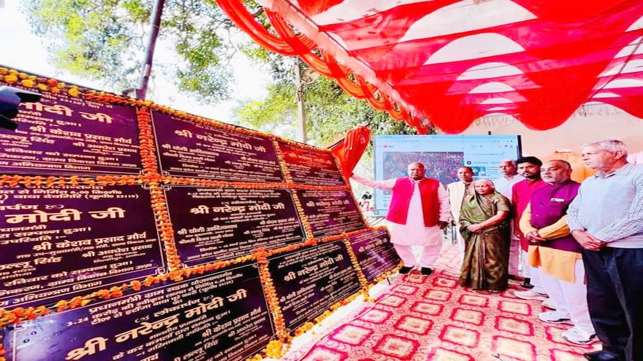 अयोध्या: पीएम मोदी ने रामनगरी के लिए 57 करोड़ रुपये की सड़कों का किया लोकार्पण, जनता ने सुना लाइव प्रसारण