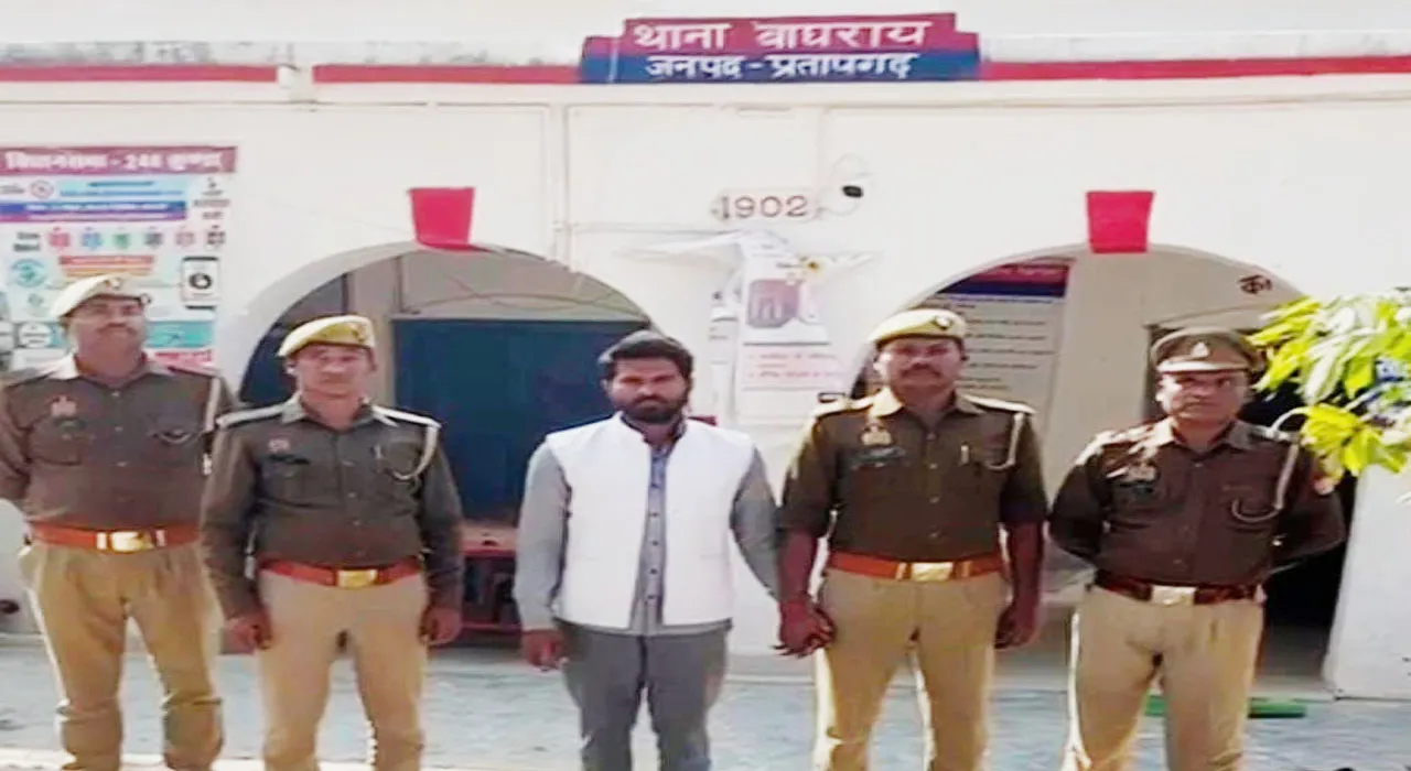 प्रतापगढ़: महिला को शादी का झांसा देकर किया दुष्कर्म, कराया गर्भपात