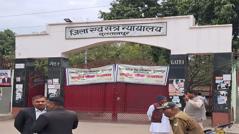 सुलतानपुर: वीडियो कॉन्फ्रेंसिंग के जरिए पाक्सो कोर्ट में हुई डॉक्टर की गवाही, आरोपी के वकील के साथ हुई खूब जिरह!