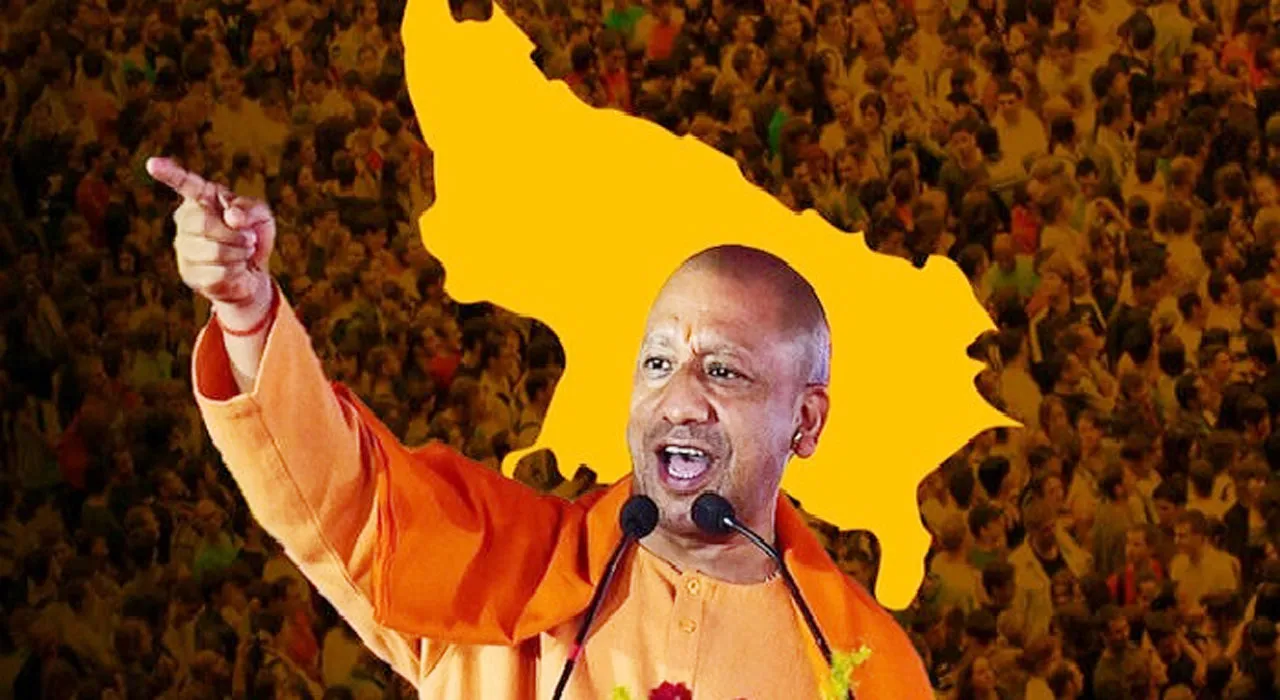 यूपी के माथे पर 'बीमारू राज्य' के 'कलंक' को योगी सरकार ने धोया!, बना देश का सबसे तेज गति से विकास करने वाला सूबा