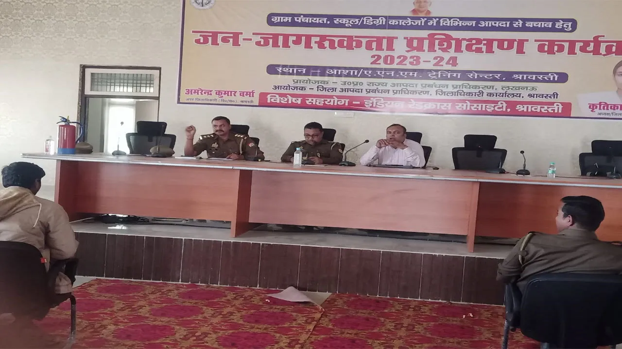 श्रावस्ती: साइबर क्राइम पुलिस व अग्नि शमन दल ने ग्राम रोजगार सेवकों को किया जागरूक, जानिए क्या दी अहम जानकारी?