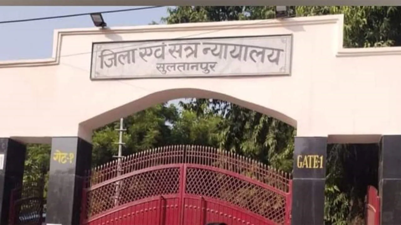 सुलतानपुर: किशोरी के अपहरण व दुराचार के दोषी को कोर्ट ने सुनाई 20 साल कैद की सजा, लगाया अर्थदंड 