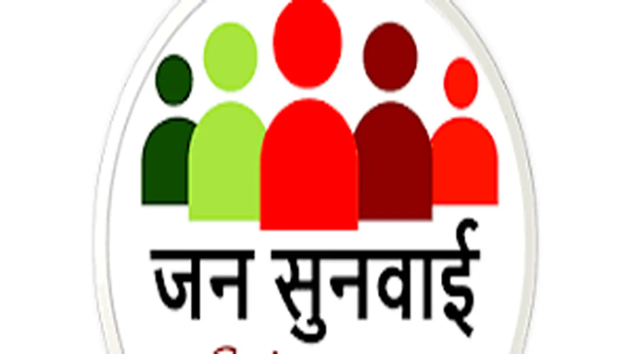 अंबेडकरनगर: आईजीआरएस पोर्टल में आई शिकायतों के त्वरित निस्तारण में जिले को पुन: मिला प्रथम स्थान