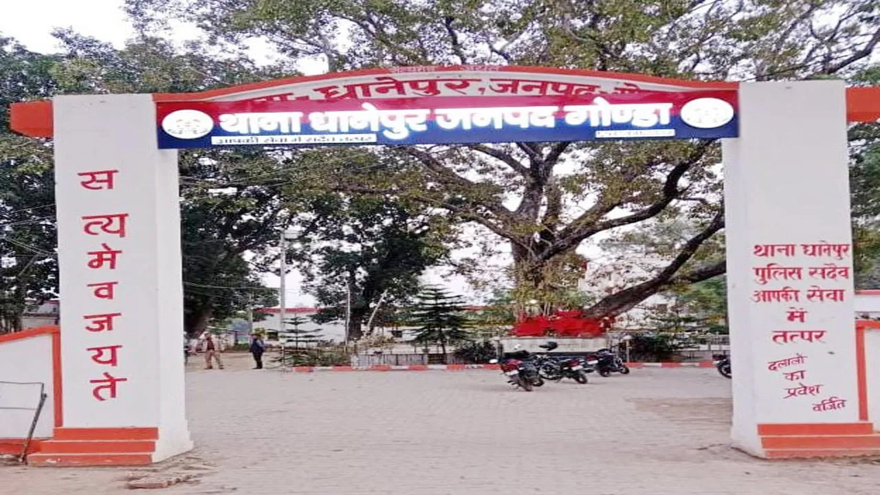 गोंडा: पेट्रोल पंप दिलाने का झांसा देकर शख्स से जालसाज ने ठगे 25 लाख रुपए, केस दर्ज