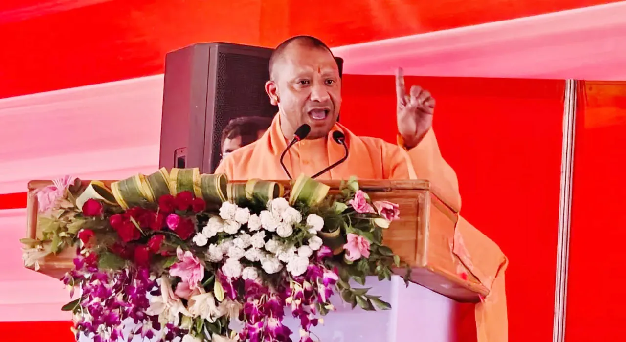 बलरामपुर का है गौरवशाली इतिहास, यहीं से अटल जी ने दिया सुशासन का विचार: सीएम योगी 