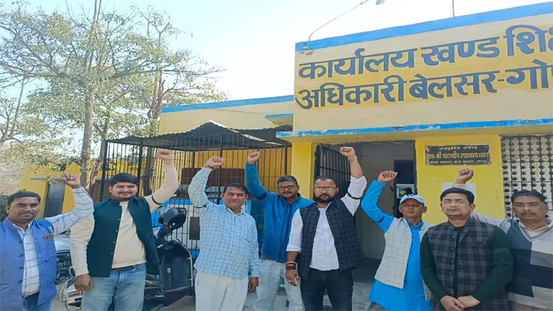 गोंडा: काली पट्टी बांधकर शिक्षकों ने डिजिटलाइजेशन का किया विरोध, की नारेबाजी