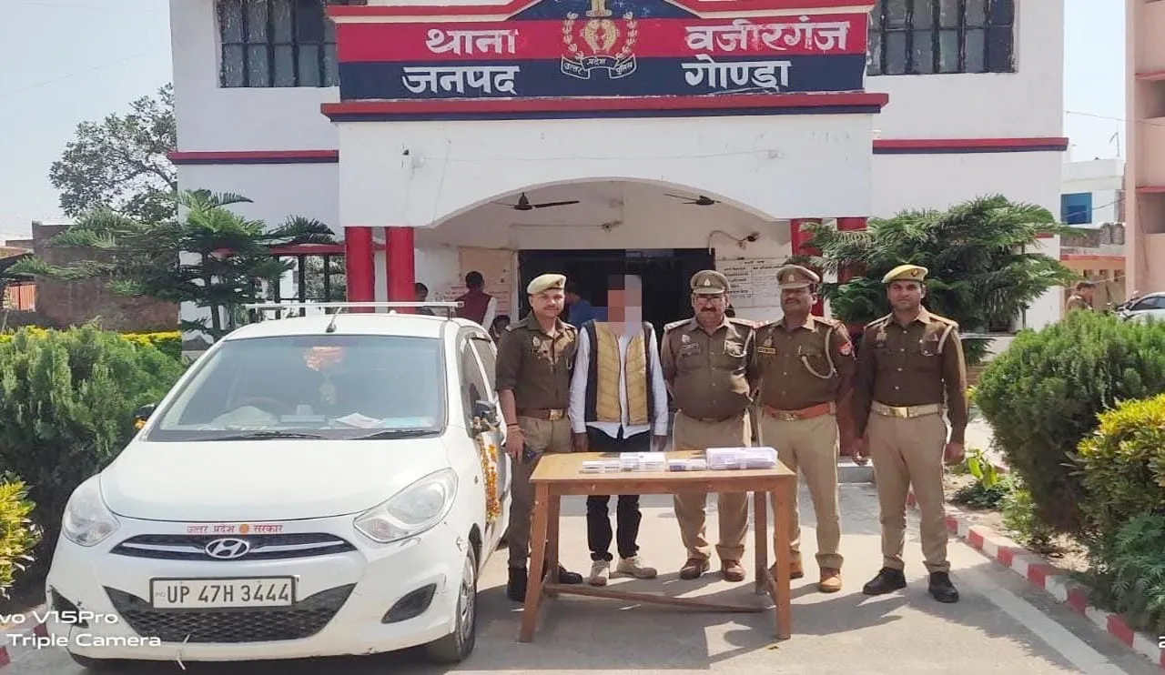 गोंडा: फर्जी सांसद प्रतिनिधि व SI बनकर करता था उगाही, चेकिंग के दौरान पुलिस ने दबोचा, मिले यह अहम दस्तावेज!