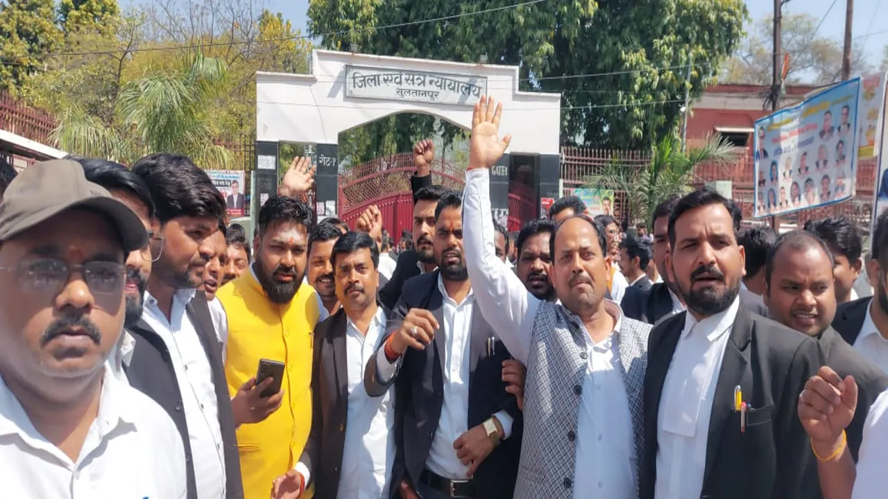 सुलतानपुर: दीवानी मुख्य गेट बंद कर धरने पर बैठे अधिवक्ता, चल रहा जोरदार हंगामा, जानें वजह... 