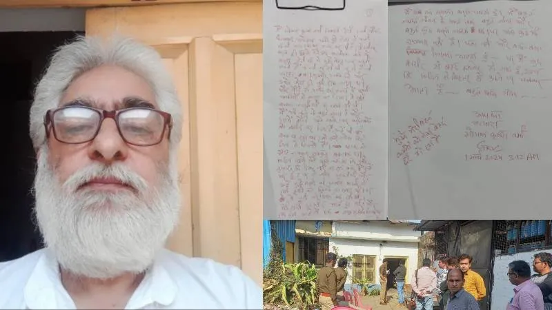 अयोध्या: कर्ज से परेशान चर्चित रंगकर्मी ने गला दबाकर की मां की हत्या, कहा- देखा नहीं जा रहा था मां का कष्ट