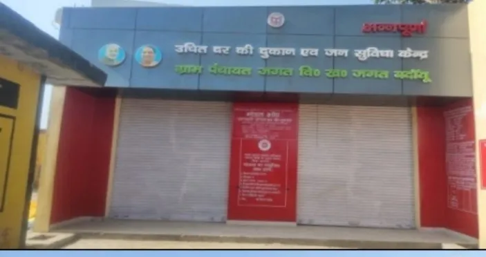 बदायूं: समाप्ति की ओर वित्तीय वर्ष, अब तक पूरा नहीं हुआ मॉडल दुकानों का काम 