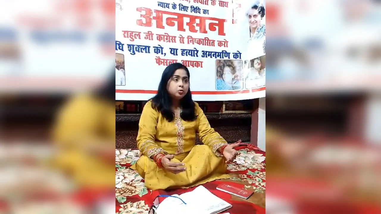 लखीमपुर खीरी: आरोप लगाने के दूसरे दिन निधि शुक्ला ने शुरू किया धरना, बोलीं- अमनमणि को कांग्रेस से निकालो या मुझे