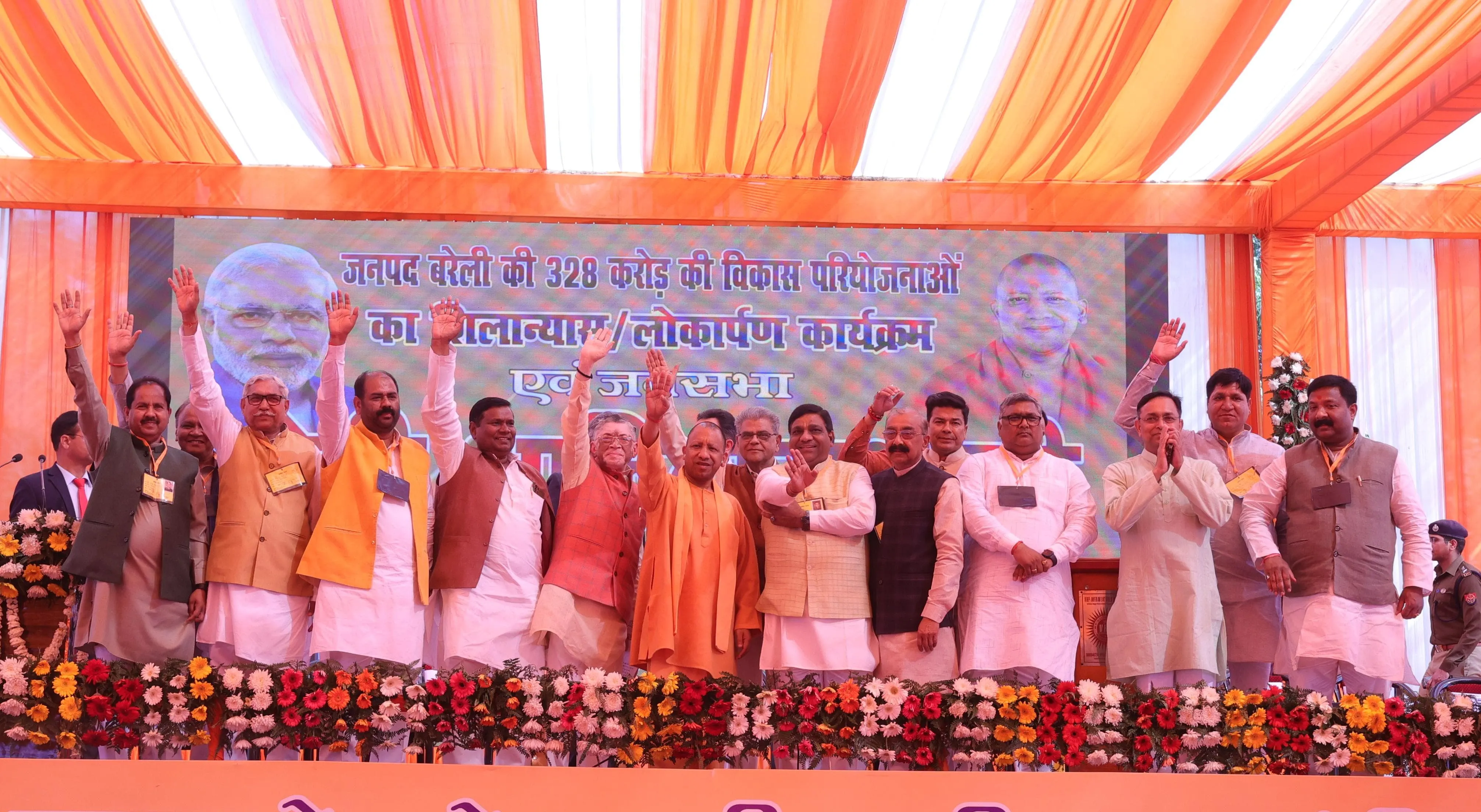 बरेली को CM योगी ने दिया होली का तोहफा, 64 परियोजनाओं का लोकापर्ण...महादेव पुल की मिली सौगात 