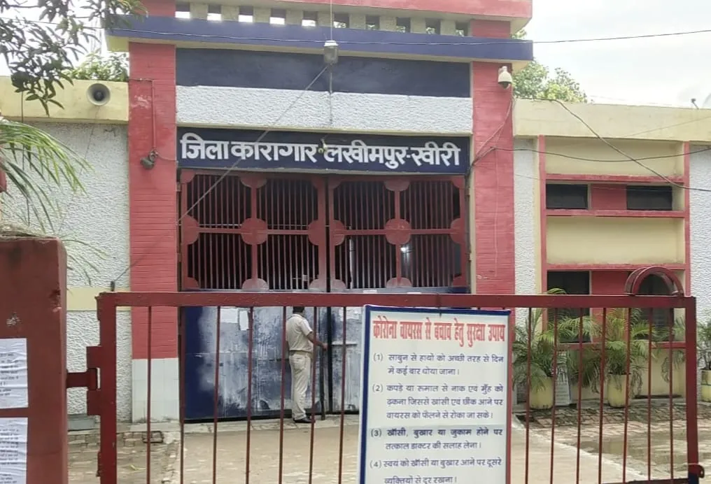 लखीमपुर-खीरी: बंदियों की होली इस बार रहेगी फीकी, जेल में नहीं बना हर्बल गुलाल