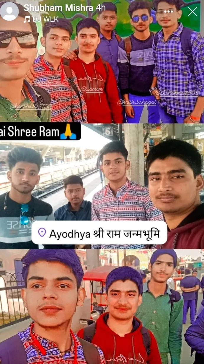 अयोध्या