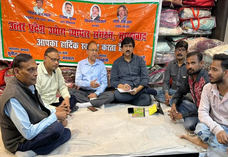 मुरादाबाद : व्यापारी बोले- जबरदस्ती किसी को नहीं लगाएं रंग, शांतिपूर्ण मनाएं होली...पुलिस प्रशासन का भी सहयोग करें